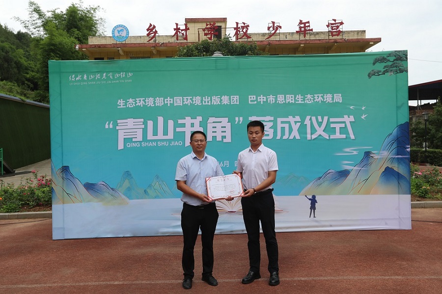 1751278859127279.jpg 20250626 青山书角-内文3.jpg