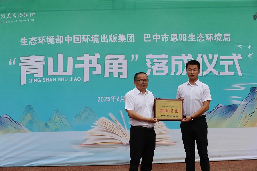 1751278827713165.jpg 20250626 青山书角-内文2.jpg